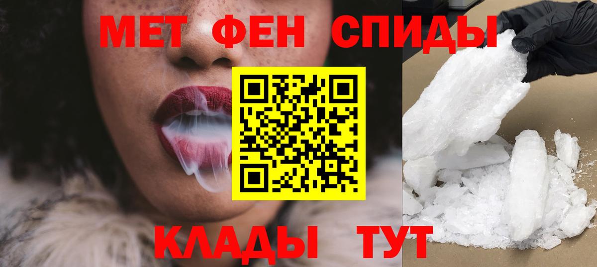 Амфетамин  Amphetamine  Вход с VPN  Ликино-Дулёво  Амфетамин 98% 