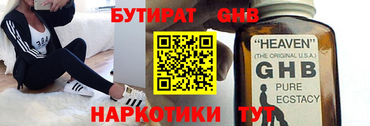 Конопля  Мефедрон   ТГК  Вход с VPN  Экстази  Где купить  Ликино-Дулёво  ГАШИШ 