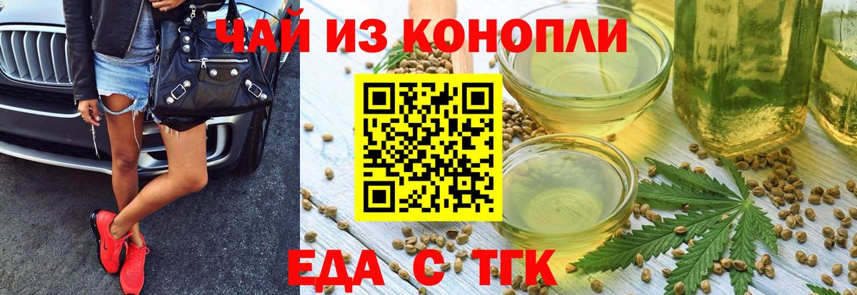 Canna-Cookies марихуана  Вход с VPN  Ликино-Дулёво 