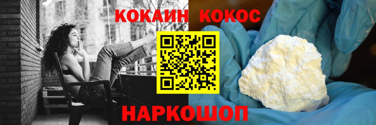 Ликино-Дулёво  что такое наркотик  Кокаин VHQ  Вход с VPN  Cocaine Перу 