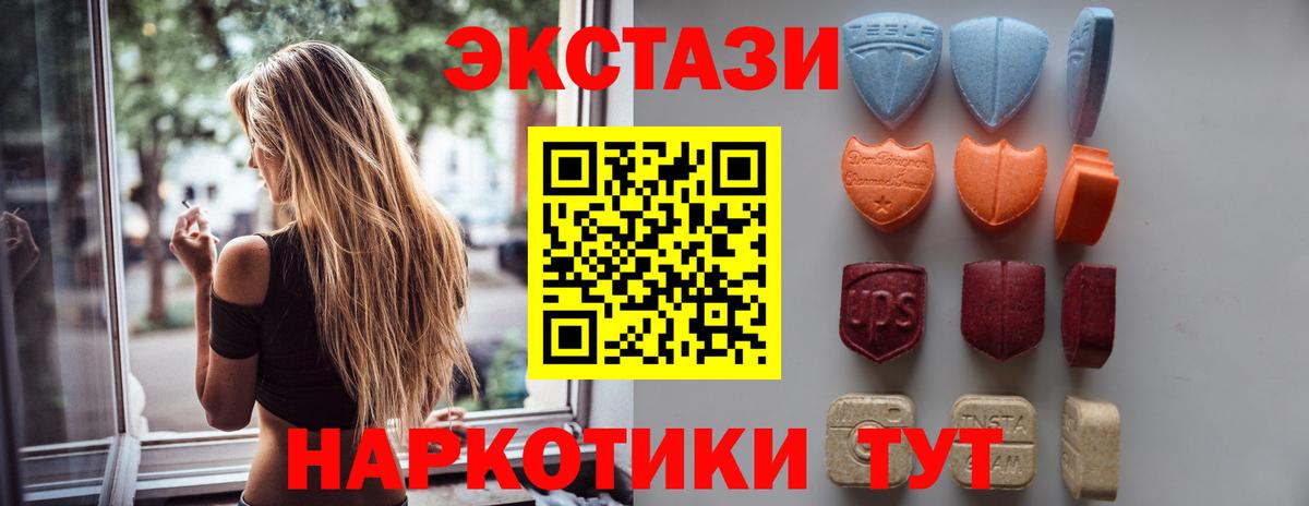 ЭКСТАЗИ XTC Ликино-Дулёво