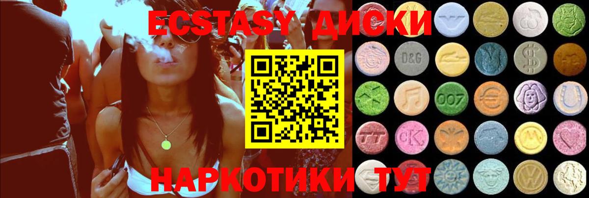 Экстази TESLA  Вход с VPN  Ecstasy  Ликино-Дулёво  где найти   Ecstasy Philipp Plein 