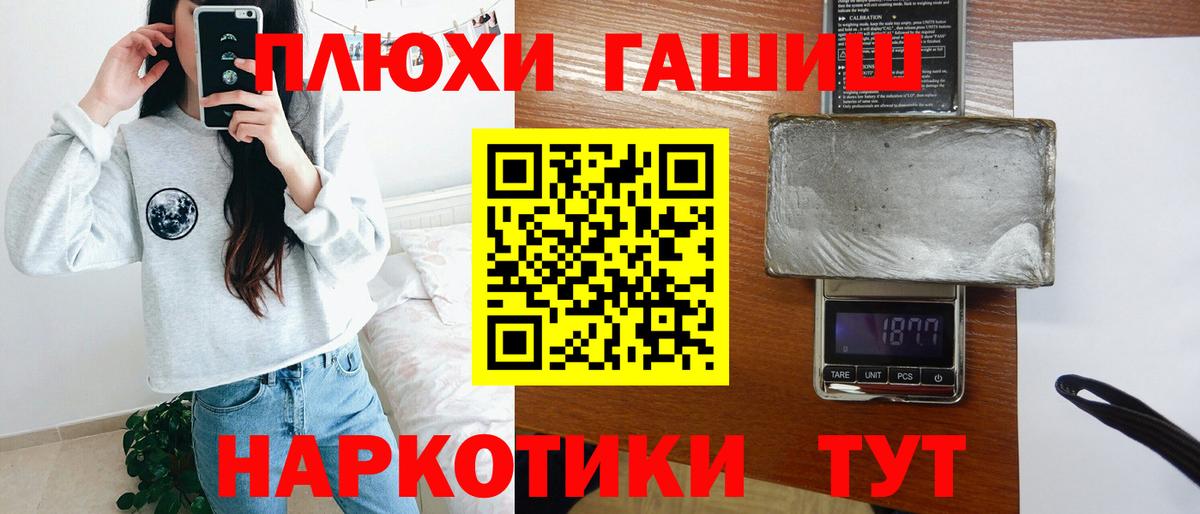 Ликино-Дулёво  Гашиш Изолятор  Вход с VPN  Гашиш Premium 