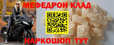 spice Уссурийск