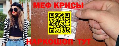 мефедрон Усть-Джегута