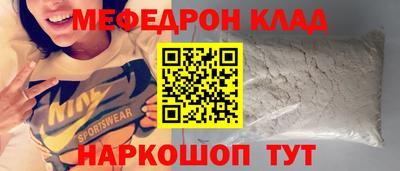 мефедрон Усть-Джегута