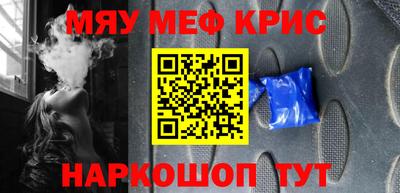мефедрон Усть-Джегута