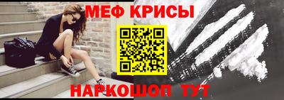 мефедрон Усть-Джегута