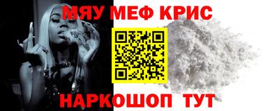 spice Уссурийск