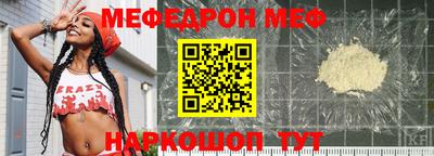 мефедрон Усть-Джегута