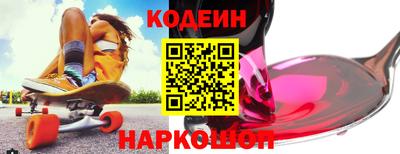 мефедрон Усть-Джегута
