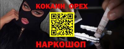 мефедрон Усть-Джегута