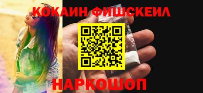 мефедрон Усть-Джегута