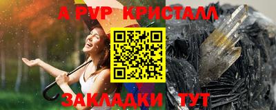 spice Уссурийск