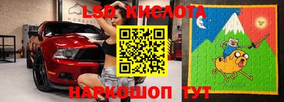 мефедрон Усть-Джегута
