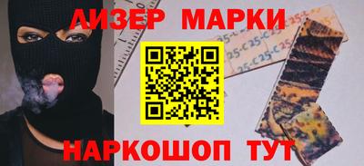 spice Уссурийск