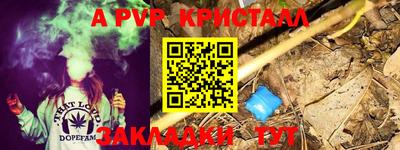 spice Уссурийск