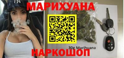 мефедрон Усть-Джегута