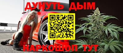 мефедрон Усть-Джегута