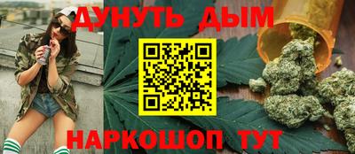 spice Уссурийск