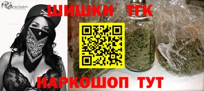 мефедрон Усть-Джегута