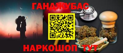 дурь Усть-Илимск