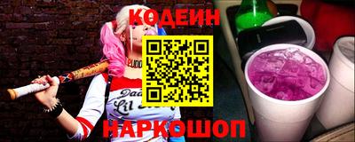 spice Уссурийск