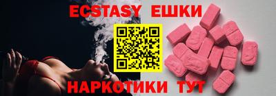мефедрон Усть-Джегута