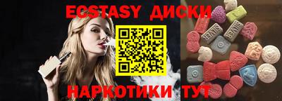 spice Уссурийск
