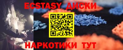 spice Уссурийск