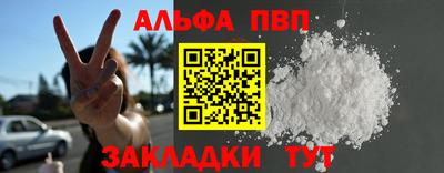 мефедрон Усть-Джегута