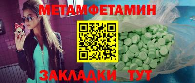 дурь Усть-Илимск