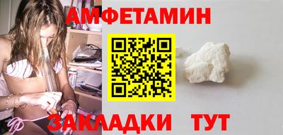 spice Уссурийск