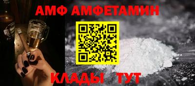 spice Уссурийск