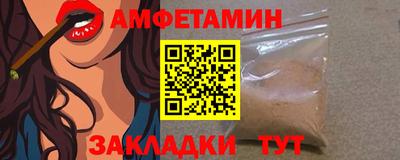 мефедрон Усть-Джегута