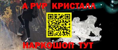 spice Уссурийск