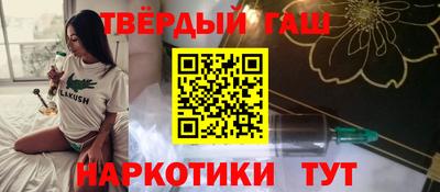 spice Уссурийск