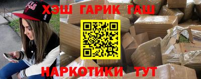 дурь Усть-Илимск