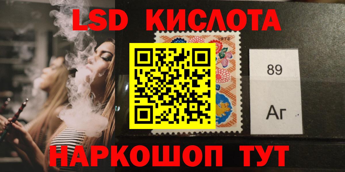 Лсд 25 экстази кислота Ликино-Дулёво