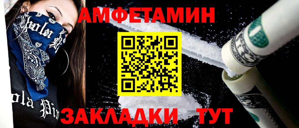 Ликино-Дулёво  МЕТАМФЕТАМИН  Вход с VPN  Метамфетамин кристалл 