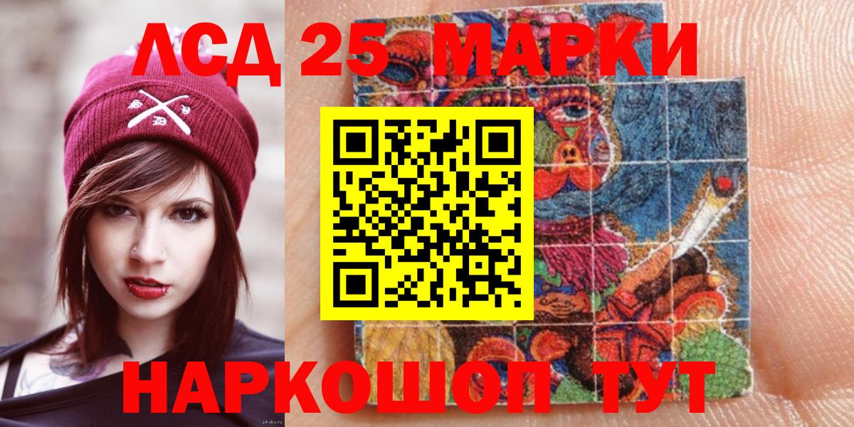 Марки N-bome 1,5мг Ликино-Дулёво