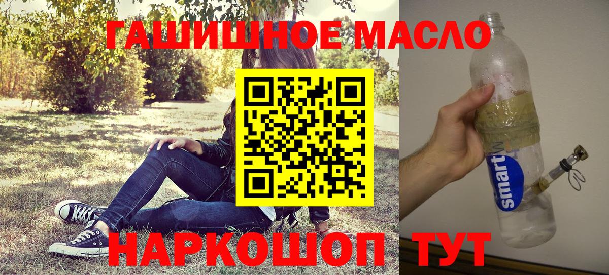 Ликино-Дулёво  ссылка на мегу вход  Вход с VPN  Дистиллят ТГК Wax 