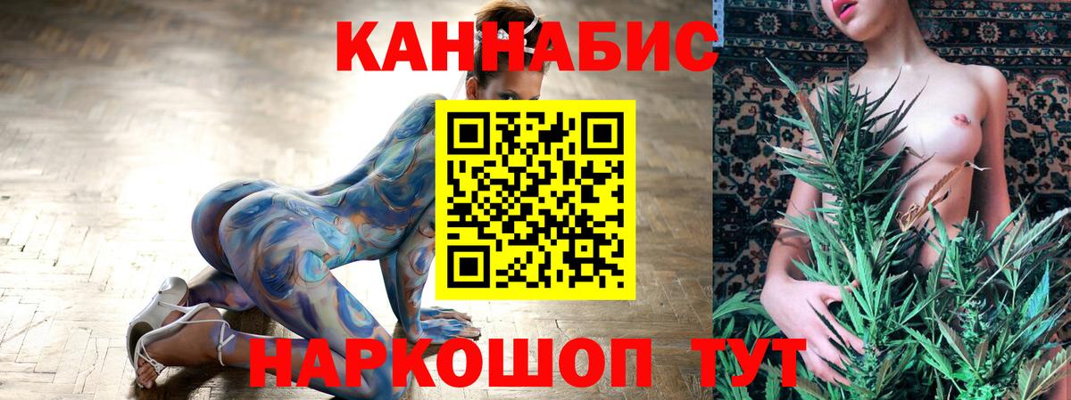 Марихуана OG Kush Ликино-Дулёво